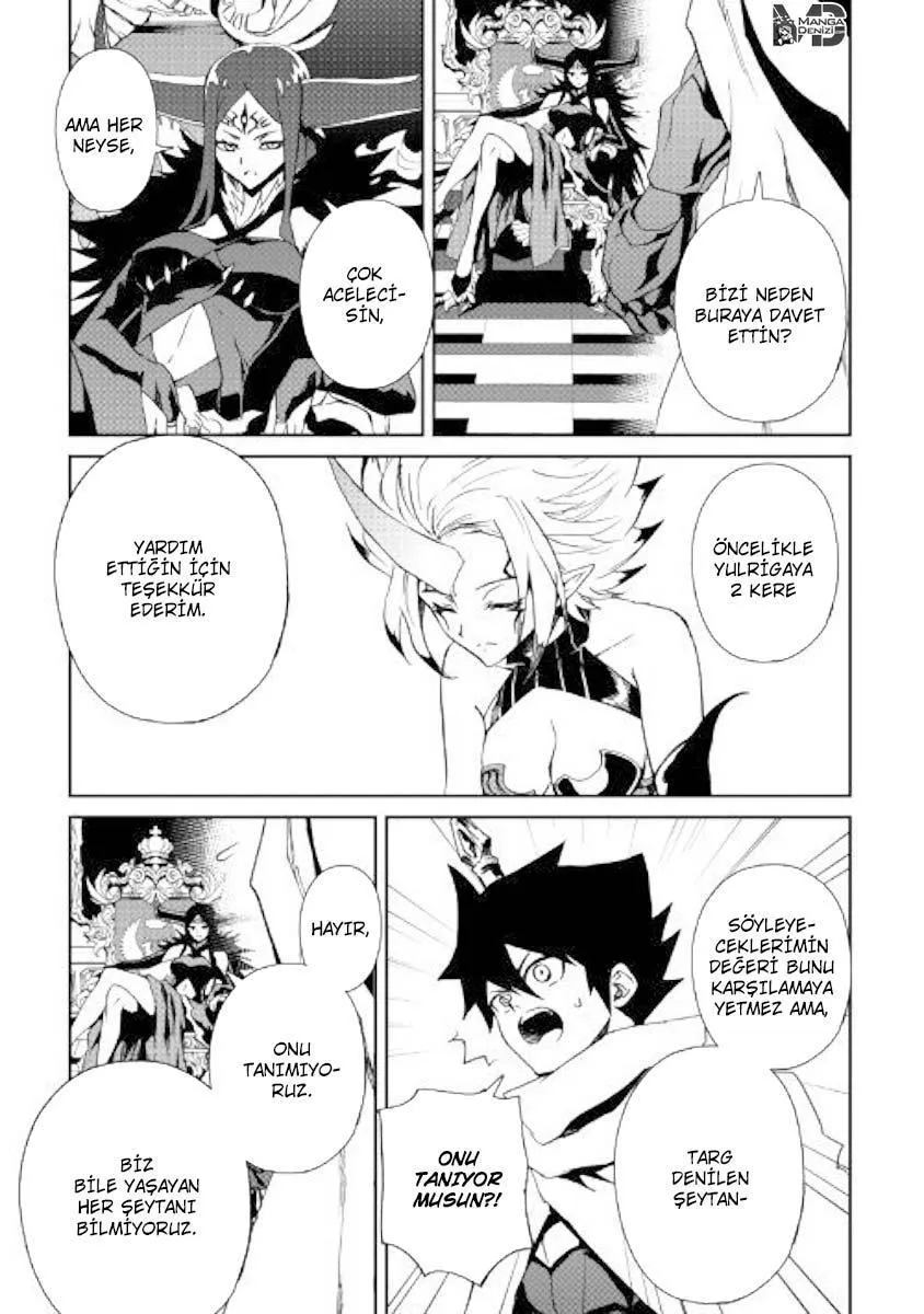 Tsuyokute New Saga - Sayfa 4