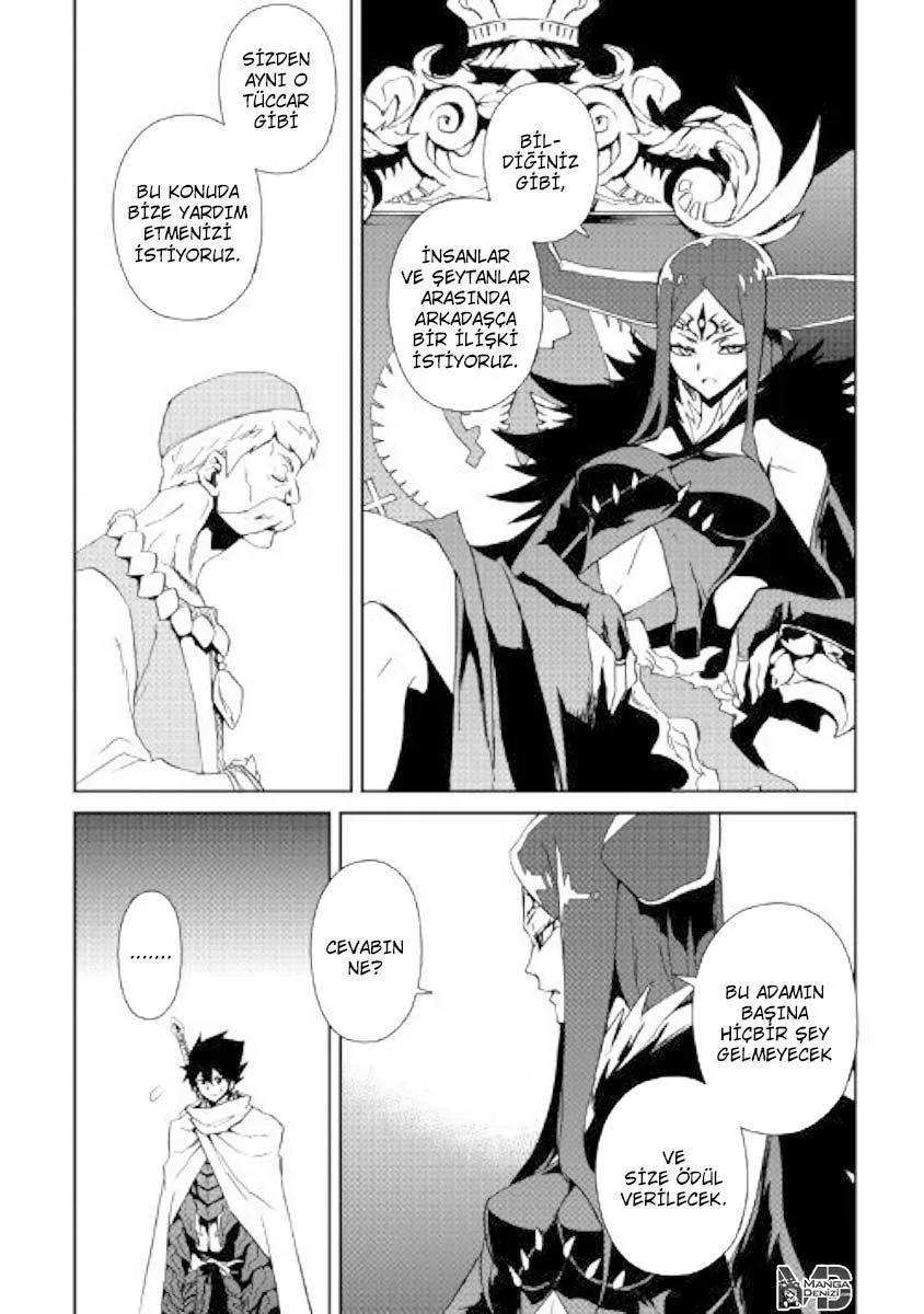 Tsuyokute New Saga - Sayfa 7