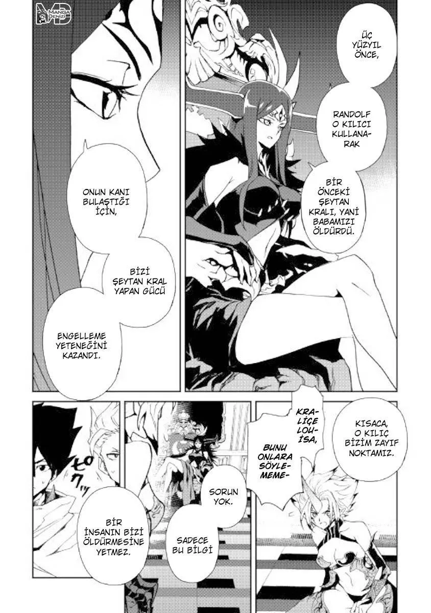 Tsuyokute New Saga - Sayfa 9