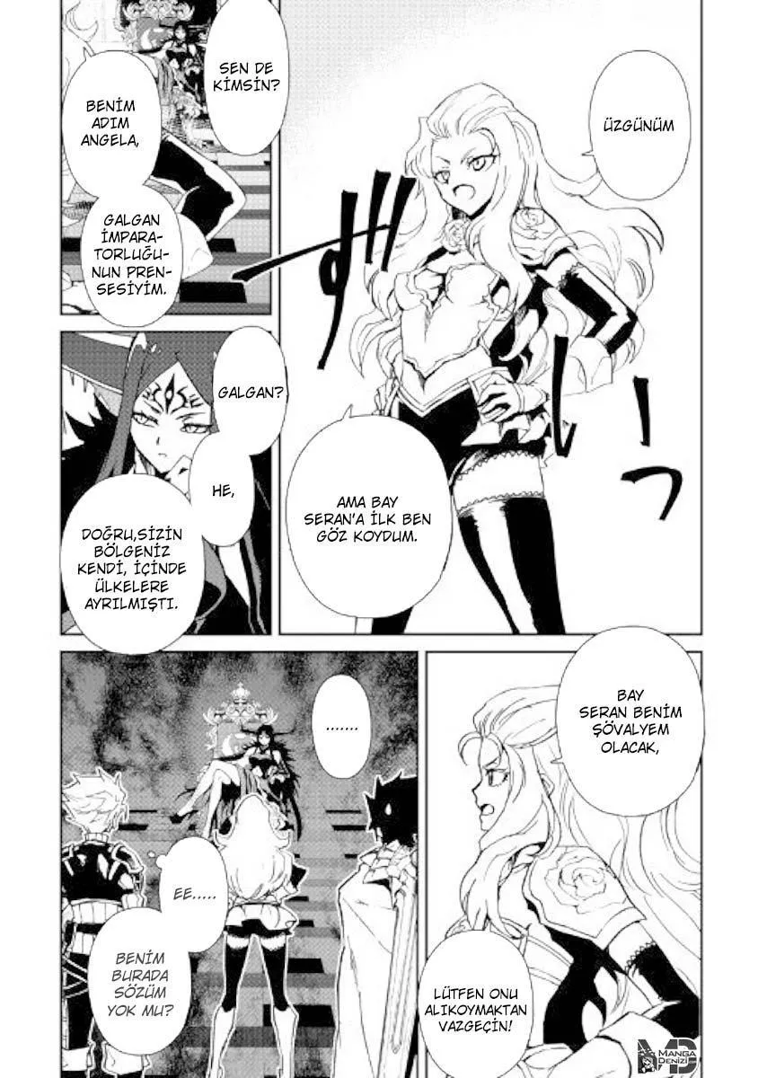 Tsuyokute New Saga - Sayfa 13