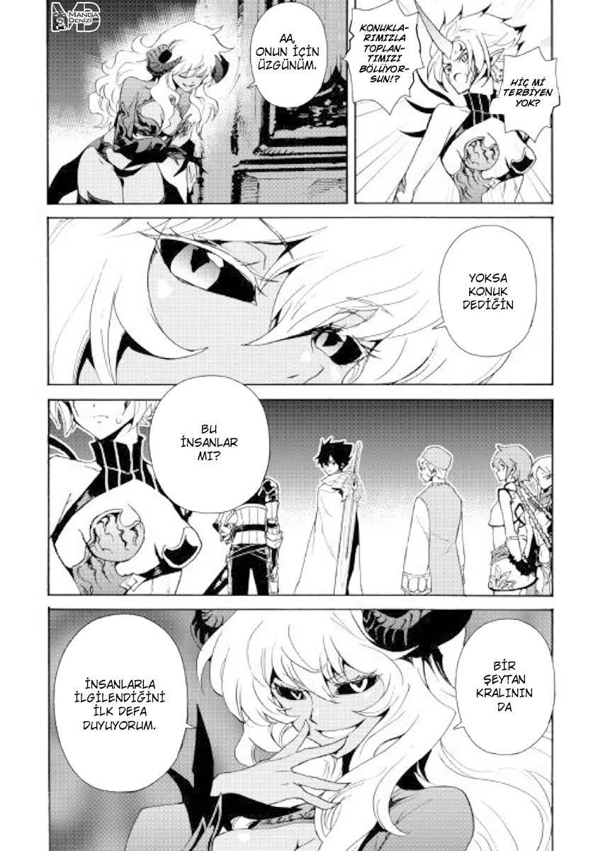 Tsuyokute New Saga - Sayfa 18