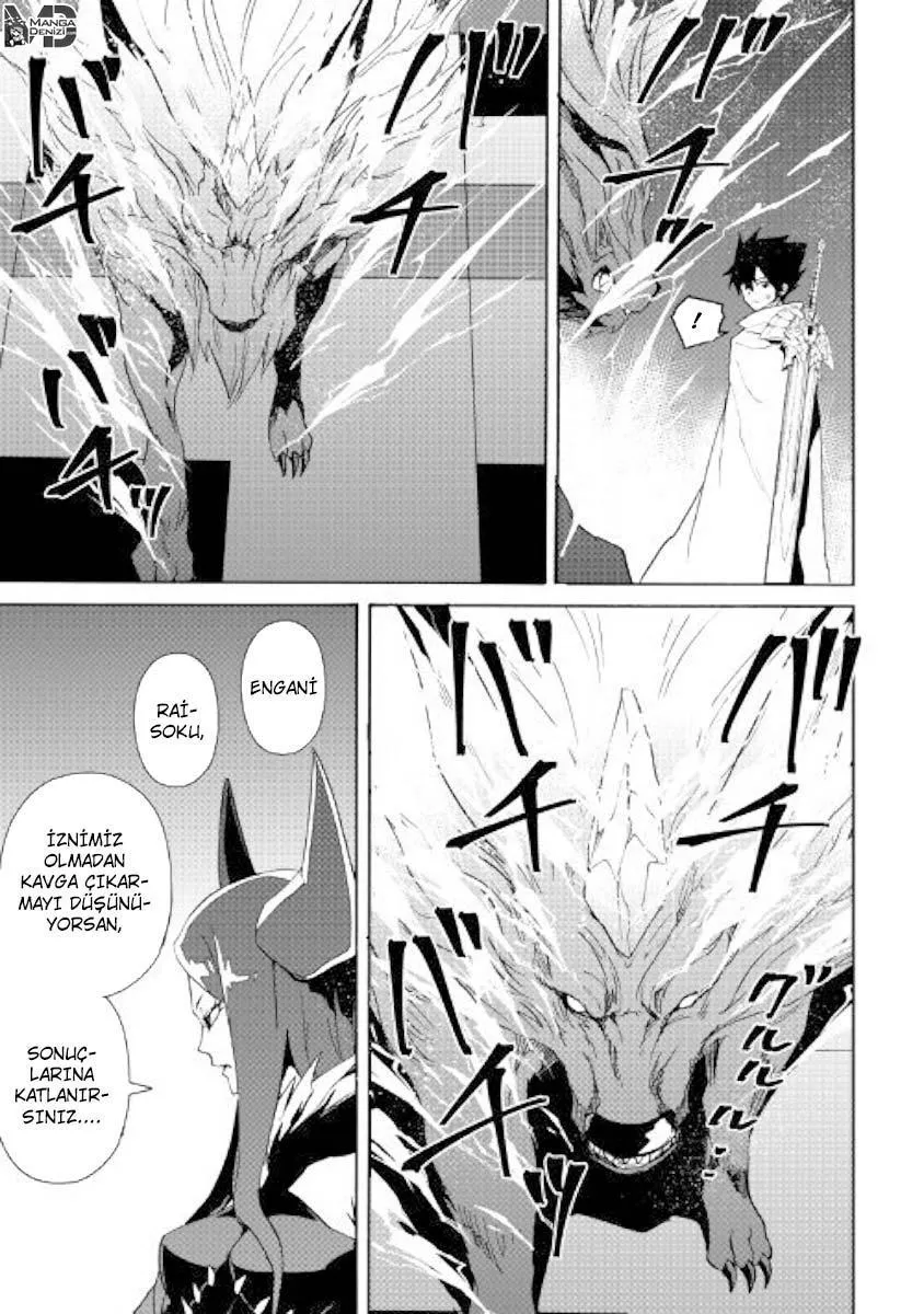 Tsuyokute New Saga - Sayfa 19