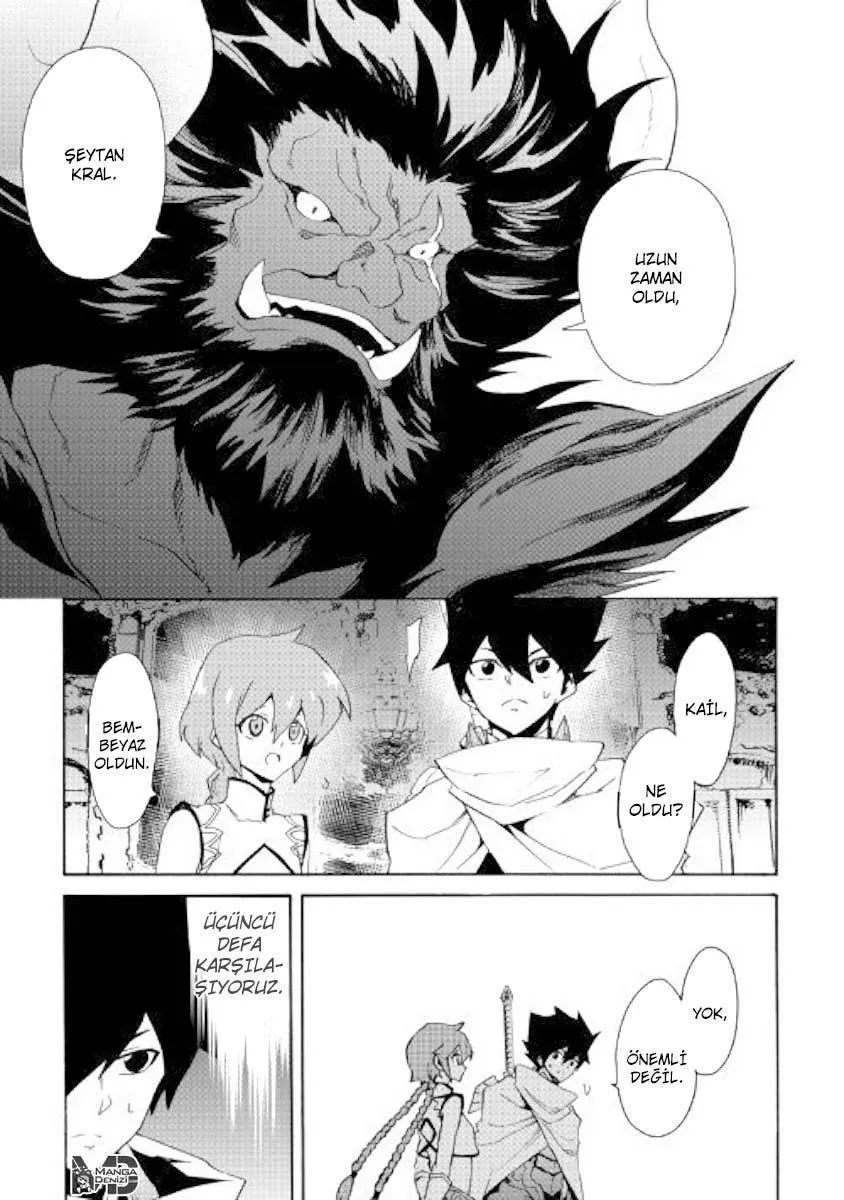 Tsuyokute New Saga - Sayfa 21