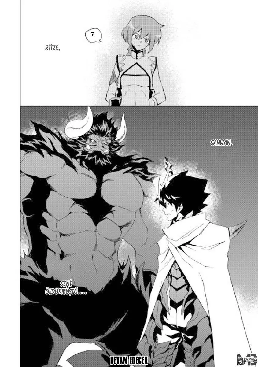 Tsuyokute New Saga - Sayfa 22