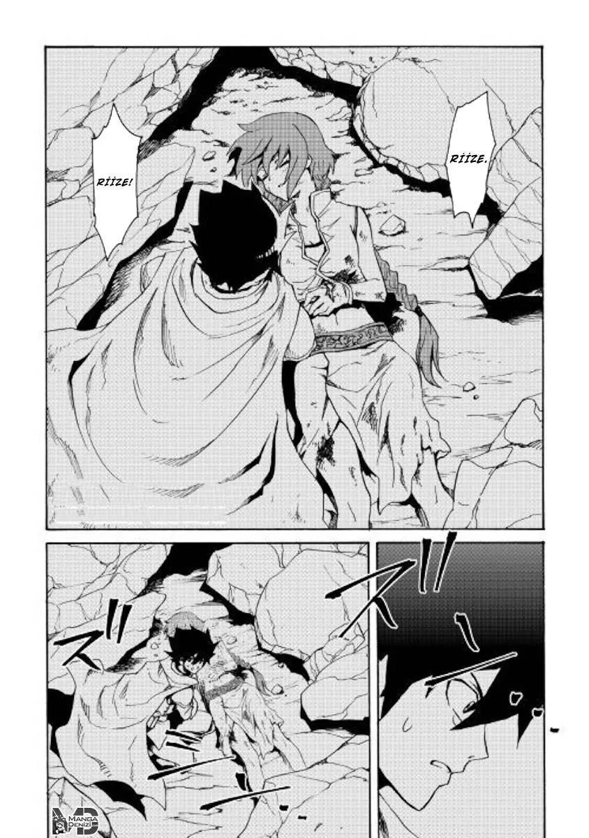 Tsuyokute New Saga - Sayfa 2