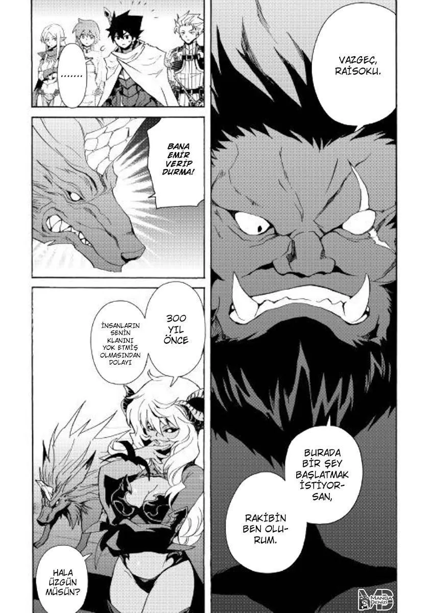 Tsuyokute New Saga - Sayfa 6