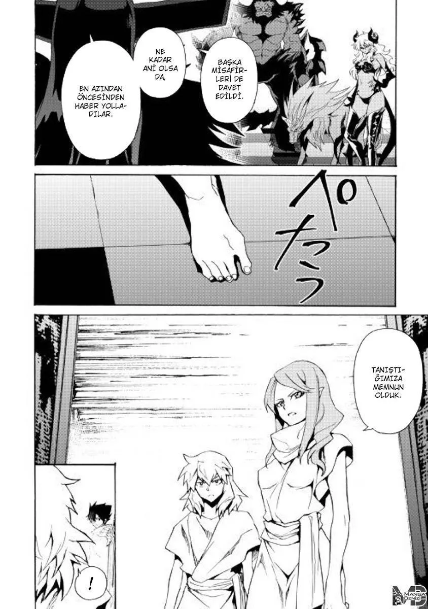 Tsuyokute New Saga - Sayfa 11