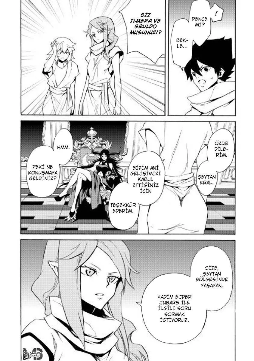 Tsuyokute New Saga - Sayfa 13