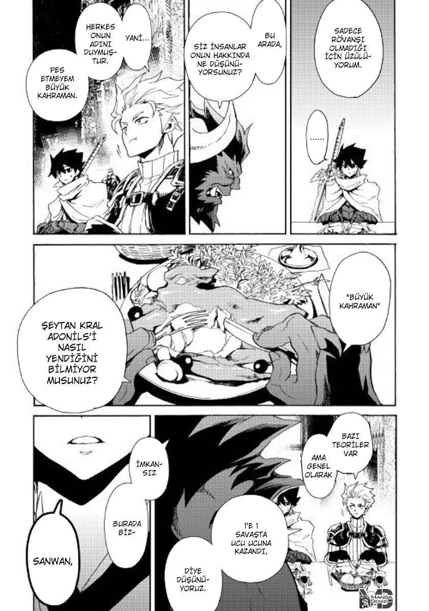 Tsuyokute New Saga - Sayfa 20