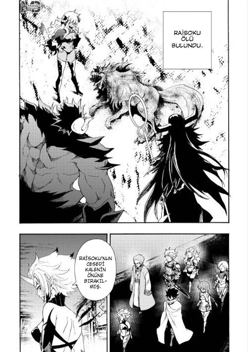 Tsuyokute New Saga - Sayfa 12