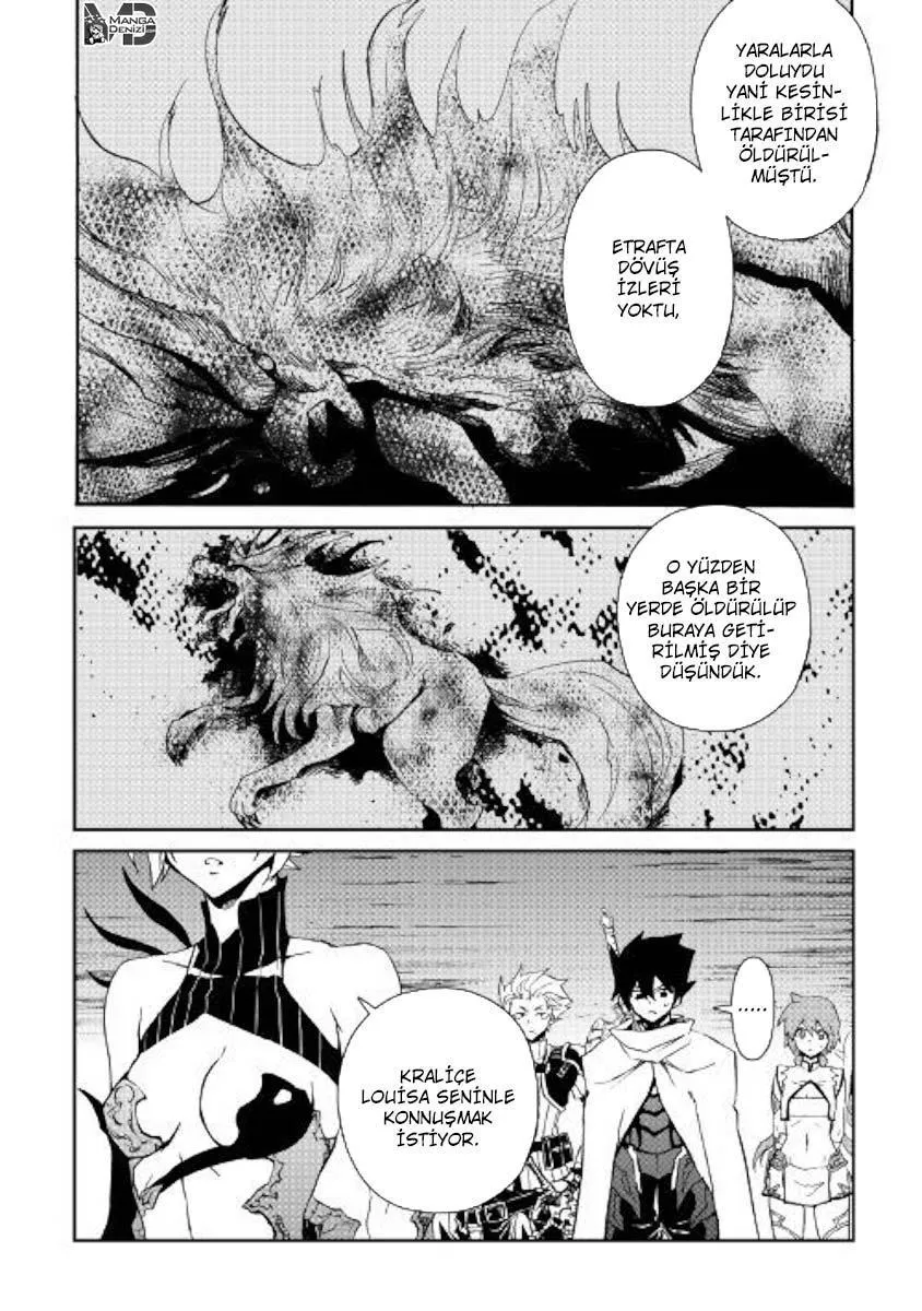 Tsuyokute New Saga - Sayfa 13