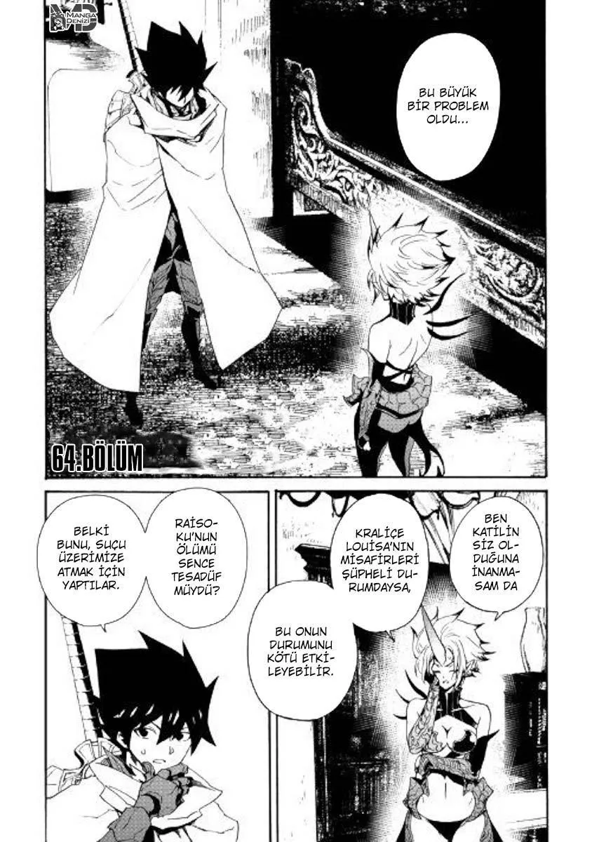 Tsuyokute New Saga - Sayfa 2