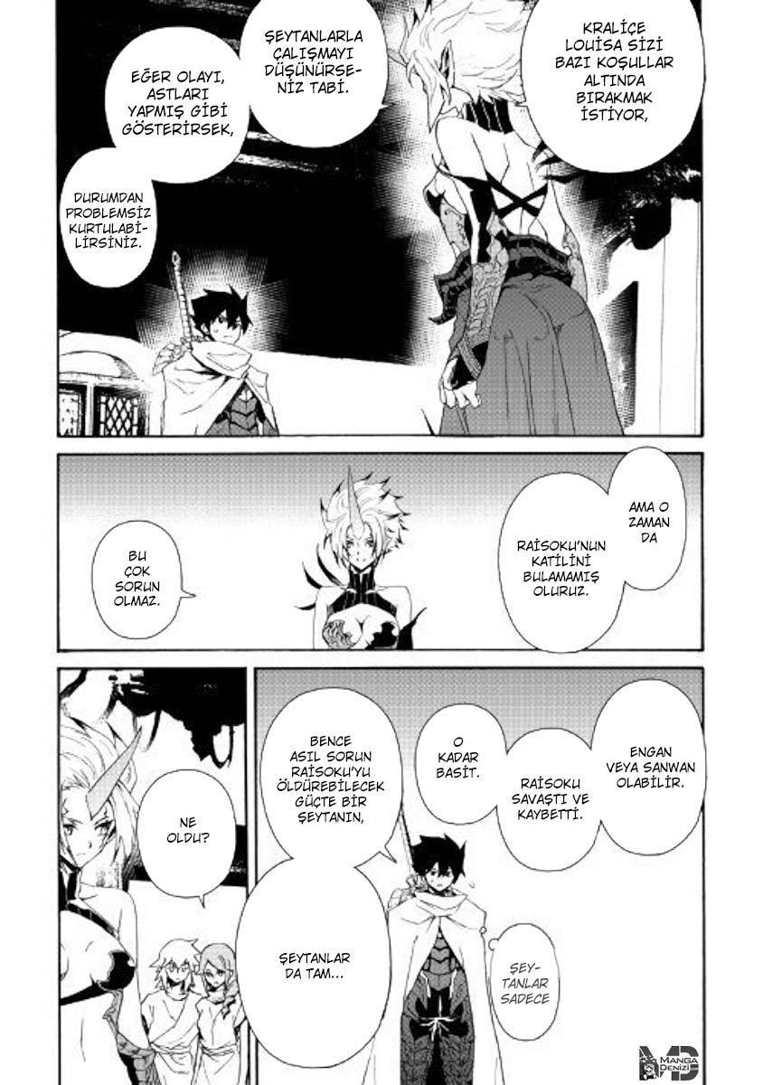 Tsuyokute New Saga mangasının 064 bölümünün 4. sayfasını okuyorsunuz.
