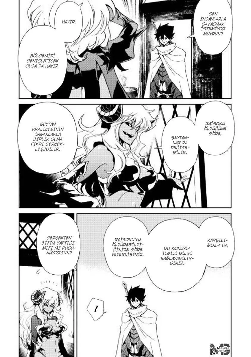 Tsuyokute New Saga - Sayfa 9