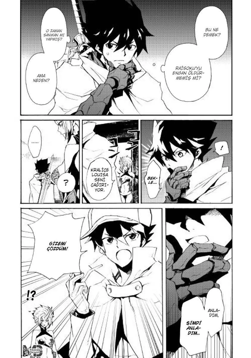 Tsuyokute New Saga - Sayfa 11