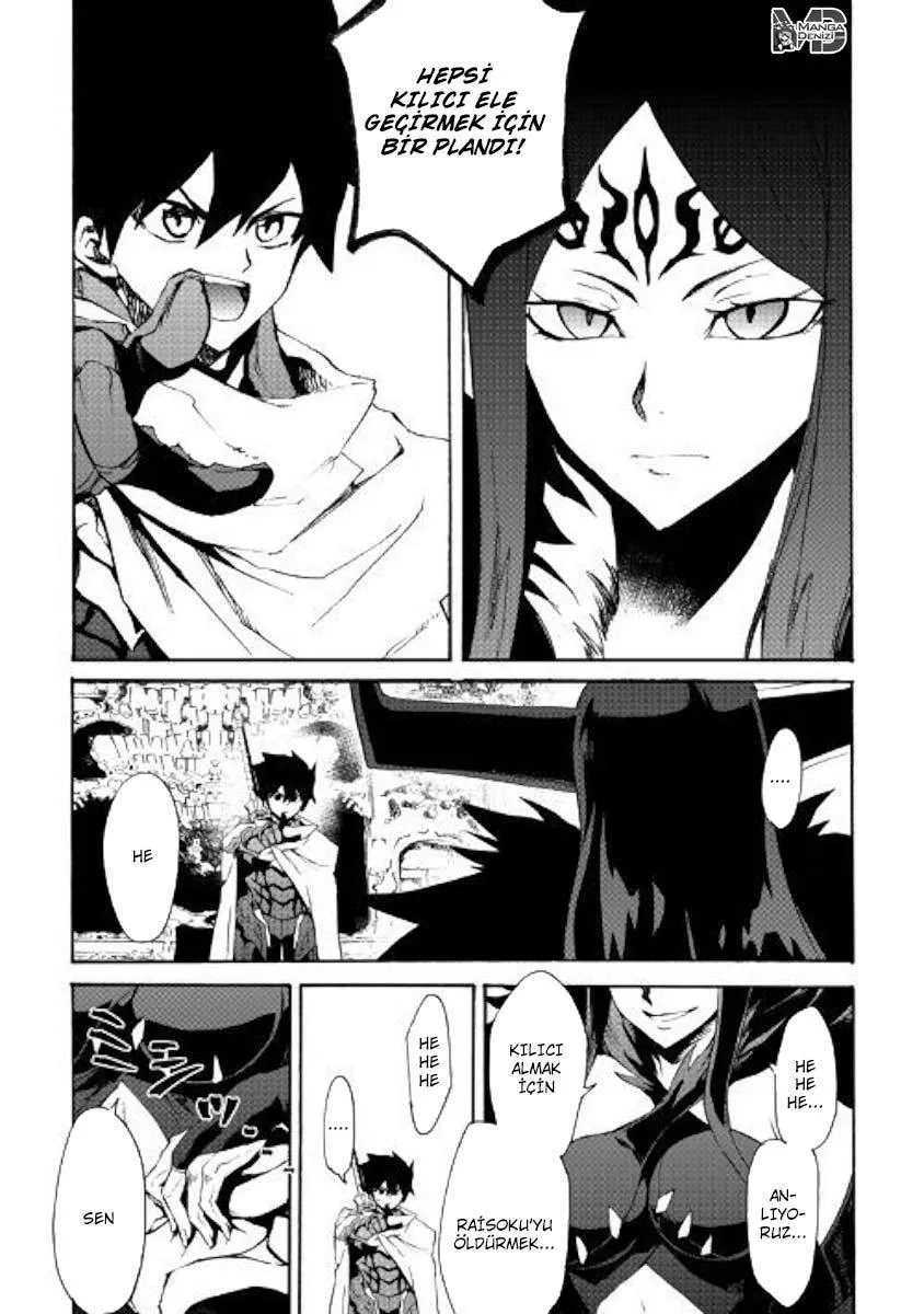 Tsuyokute New Saga - Sayfa 16