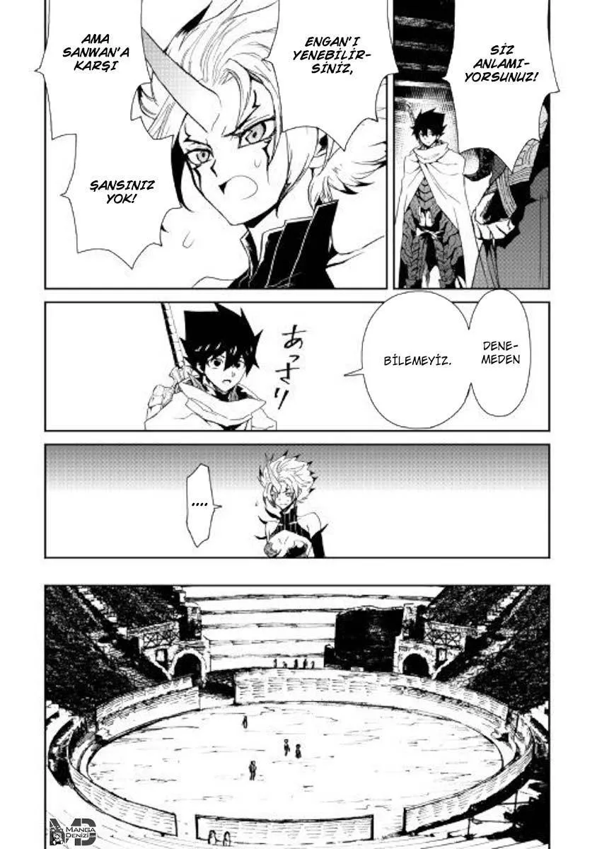 Tsuyokute New Saga - Sayfa 4