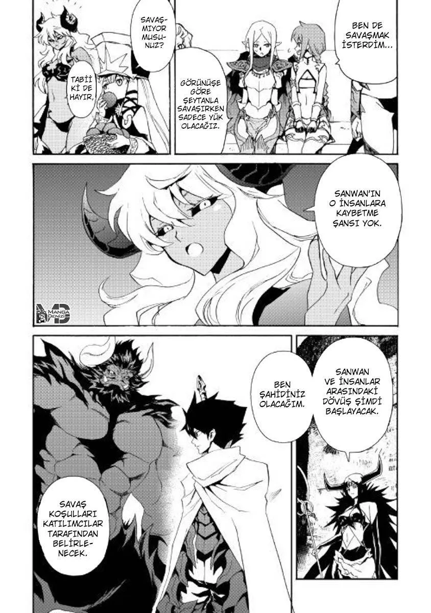 Tsuyokute New Saga - Sayfa 5