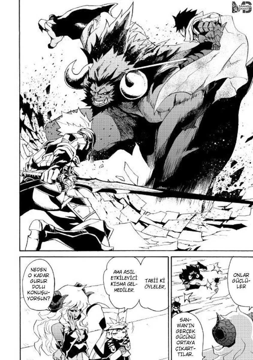 Tsuyokute New Saga - Sayfa 5