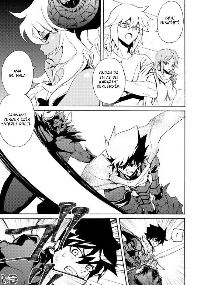 Tsuyokute New Saga - Sayfa 6