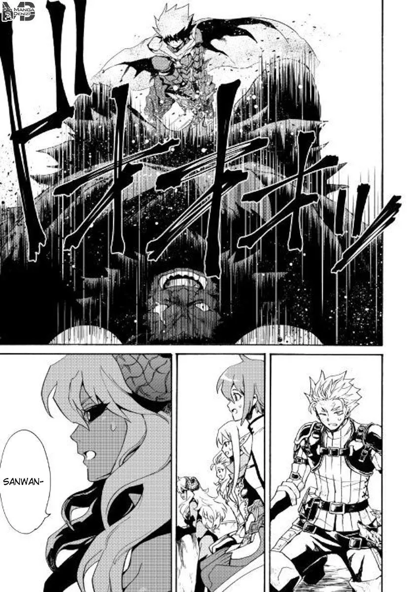 Tsuyokute New Saga - Sayfa 3