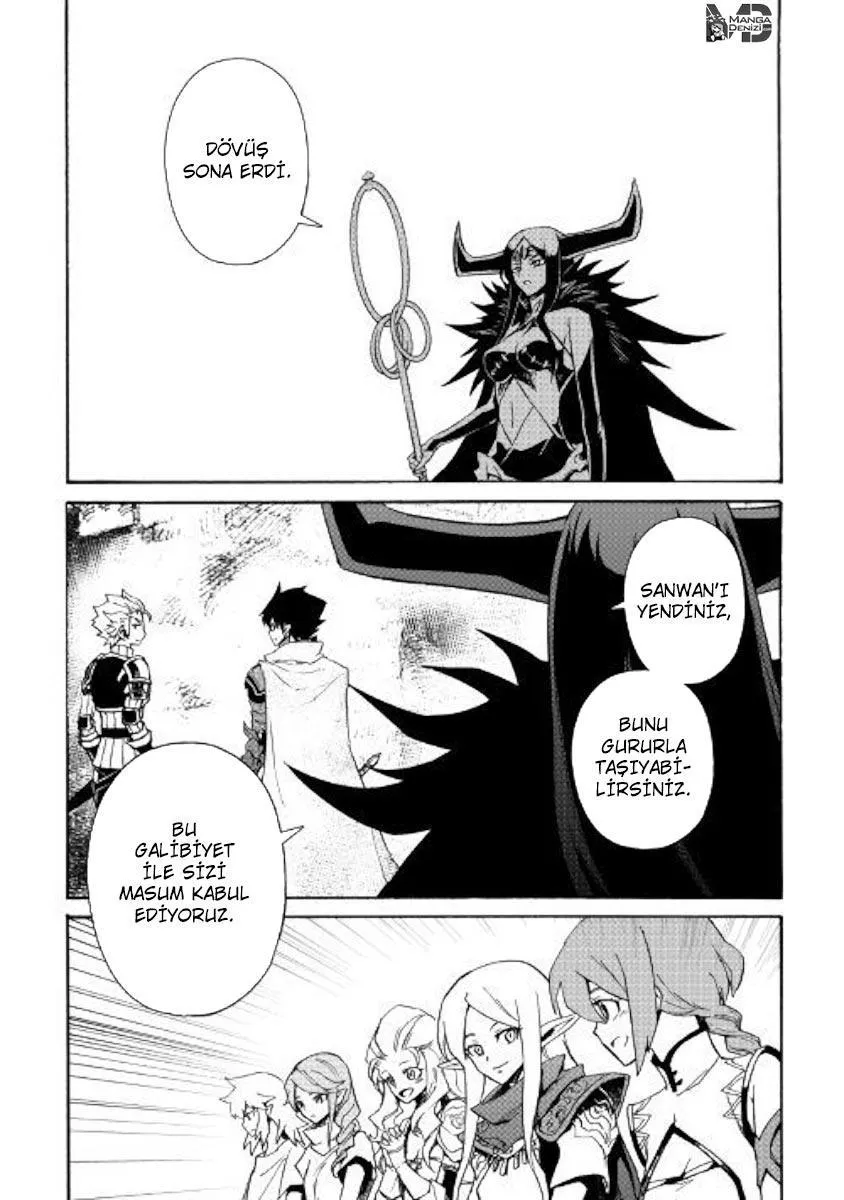 Tsuyokute New Saga - Sayfa 5