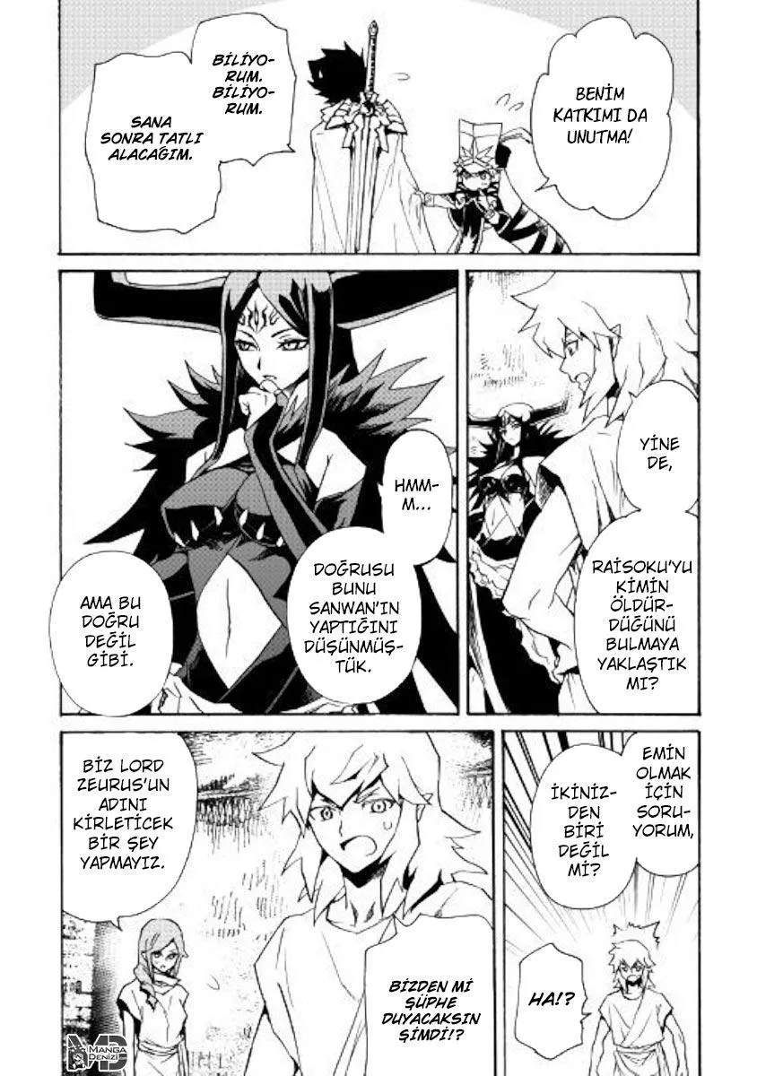 Tsuyokute New Saga - Sayfa 9