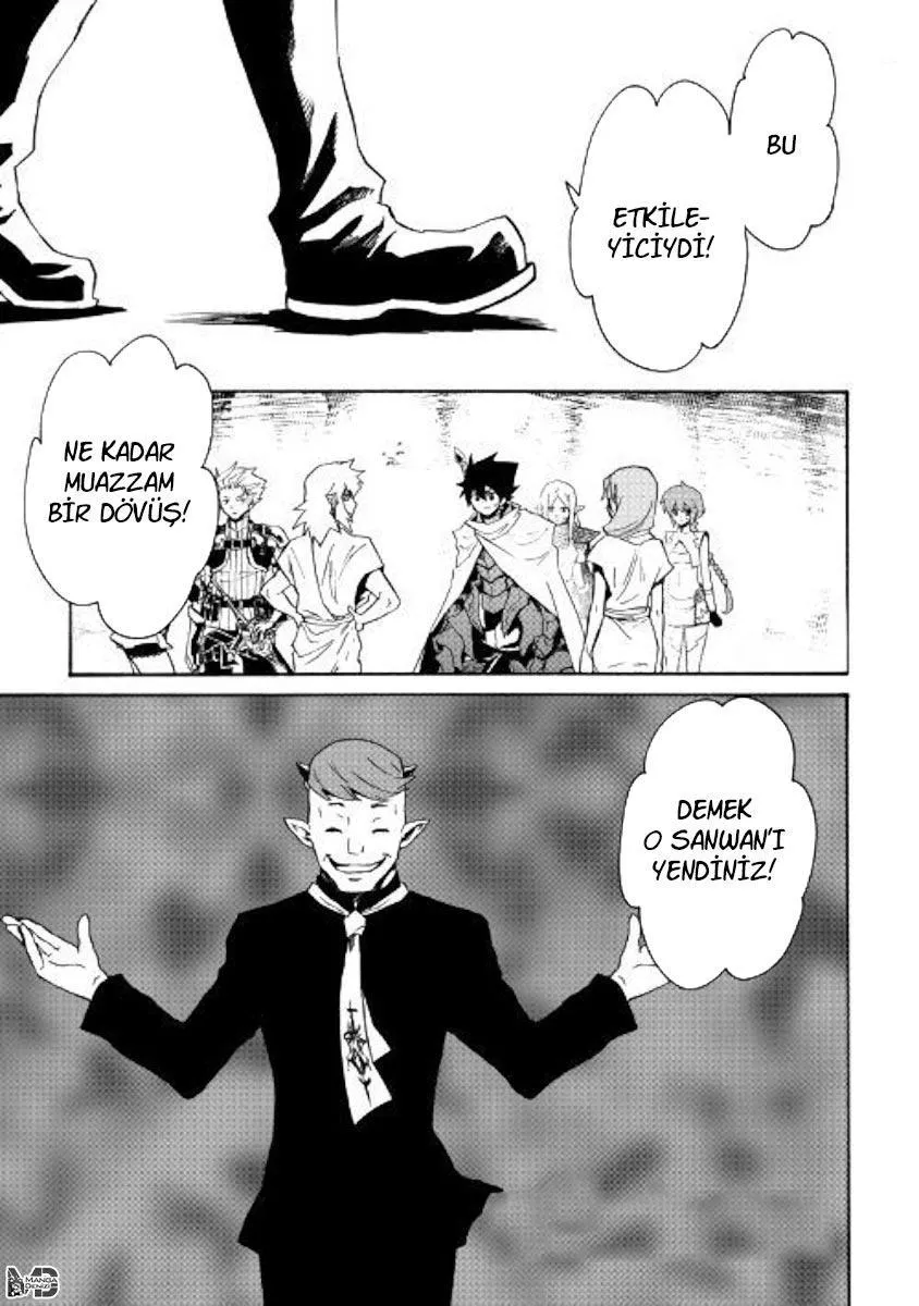 Tsuyokute New Saga - Sayfa 2