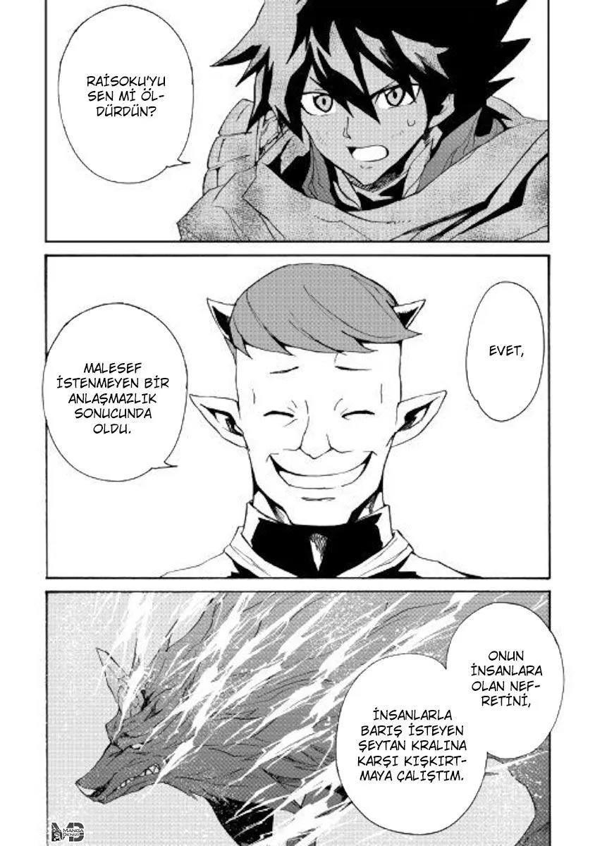 Tsuyokute New Saga - Sayfa 3