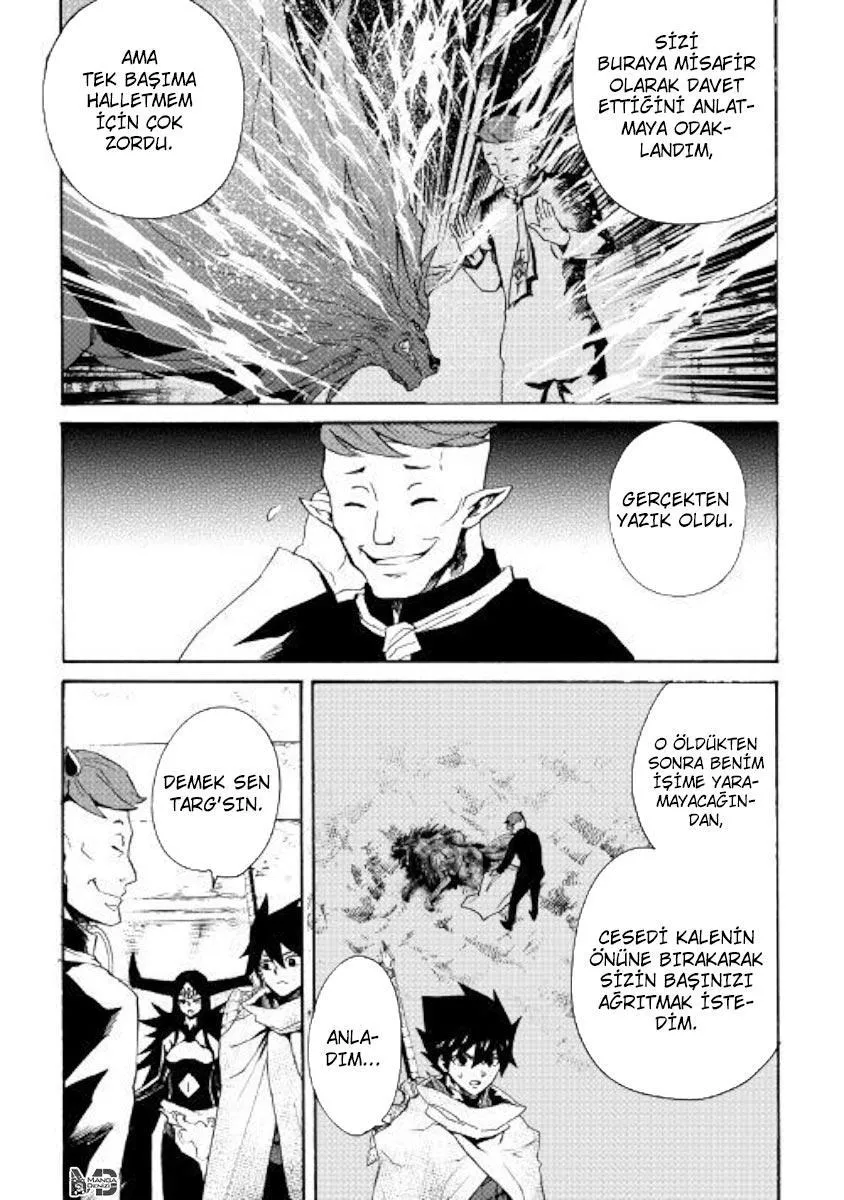 Tsuyokute New Saga - Sayfa 4