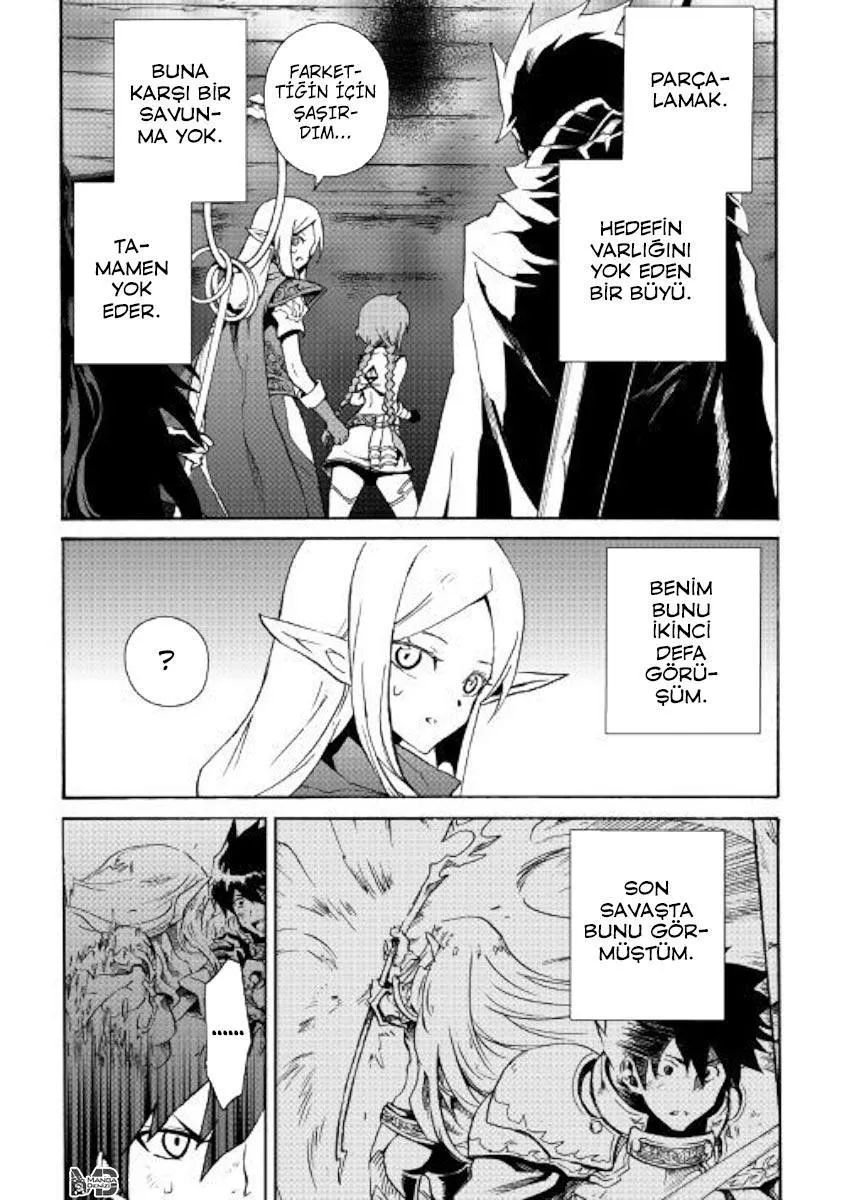 Tsuyokute New Saga - Sayfa 8