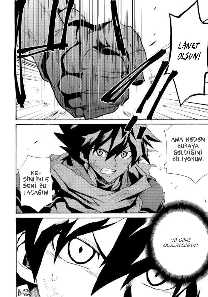 Tsuyokute New Saga - Sayfa 15