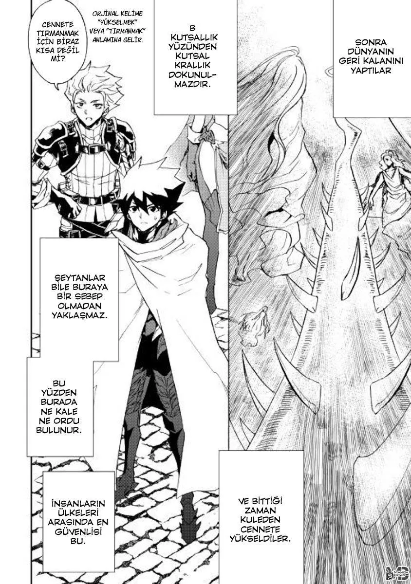 Tsuyokute New Saga - Sayfa 3