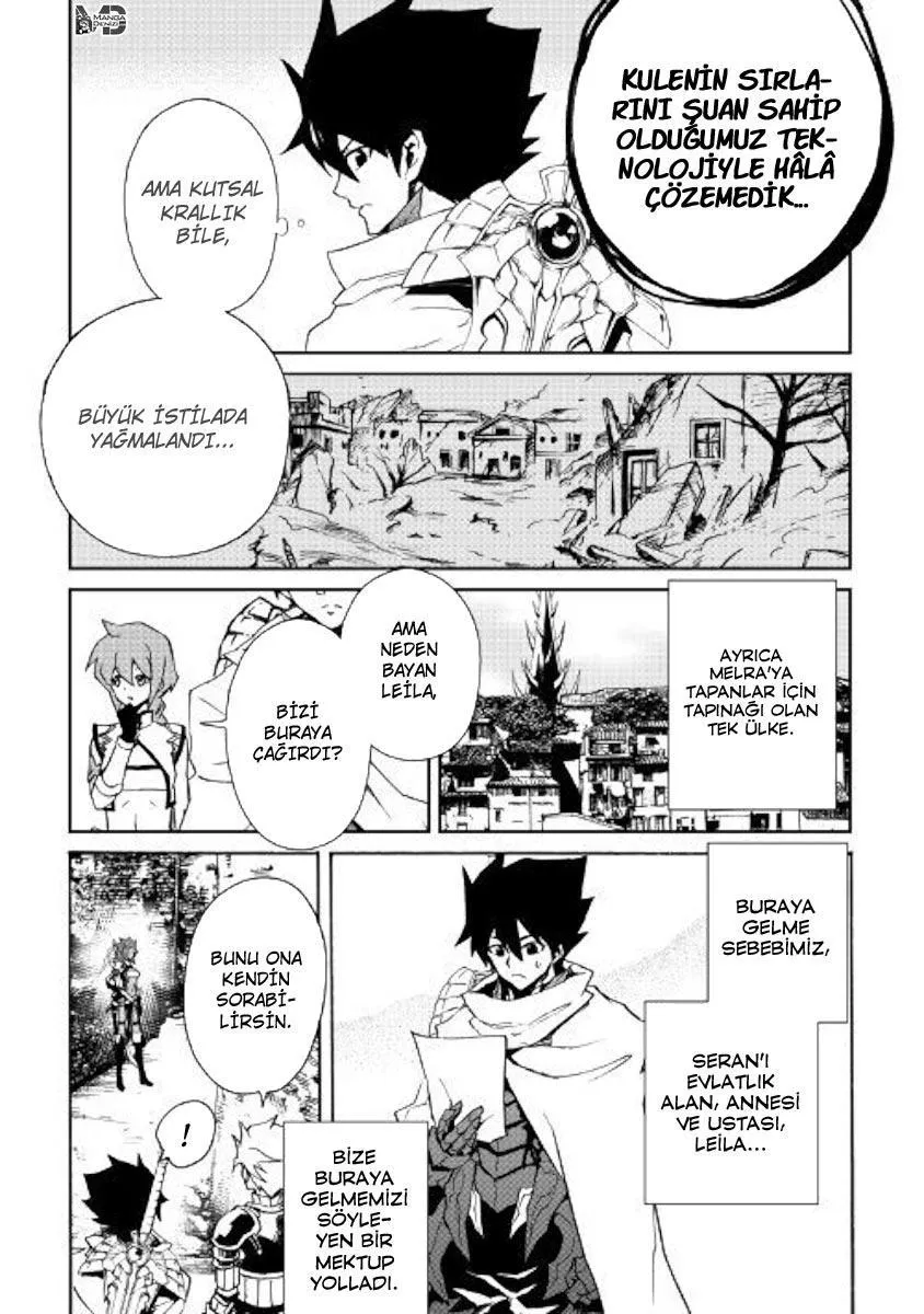 Tsuyokute New Saga - Sayfa 4