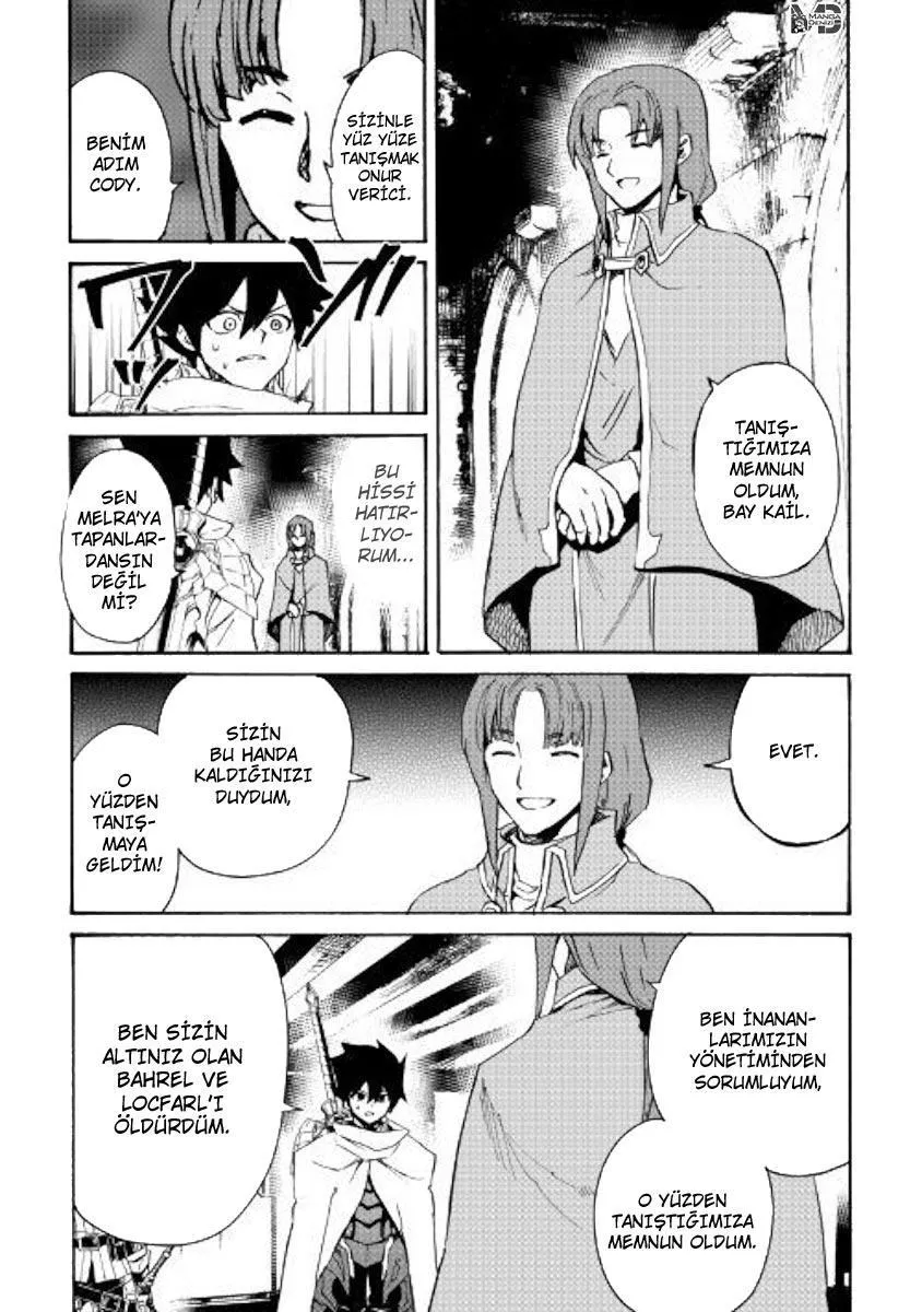 Tsuyokute New Saga - Sayfa 10