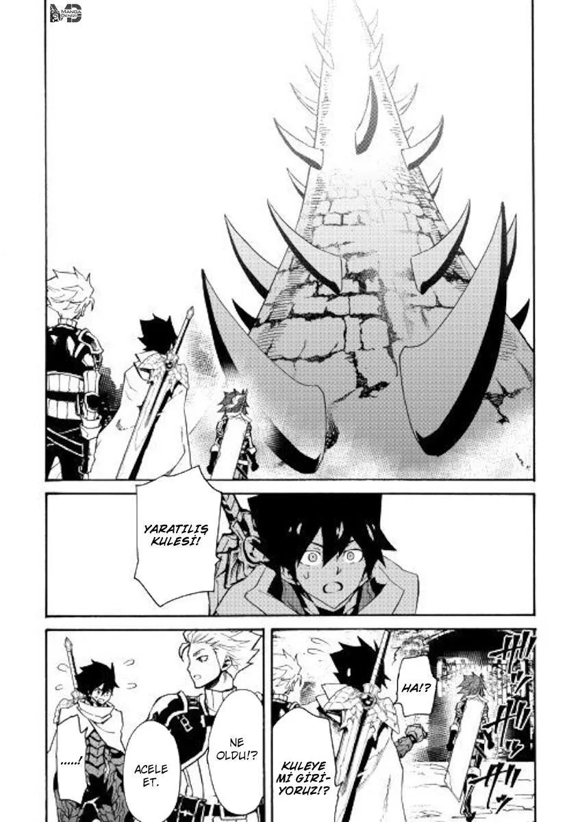 Tsuyokute New Saga - Sayfa 15