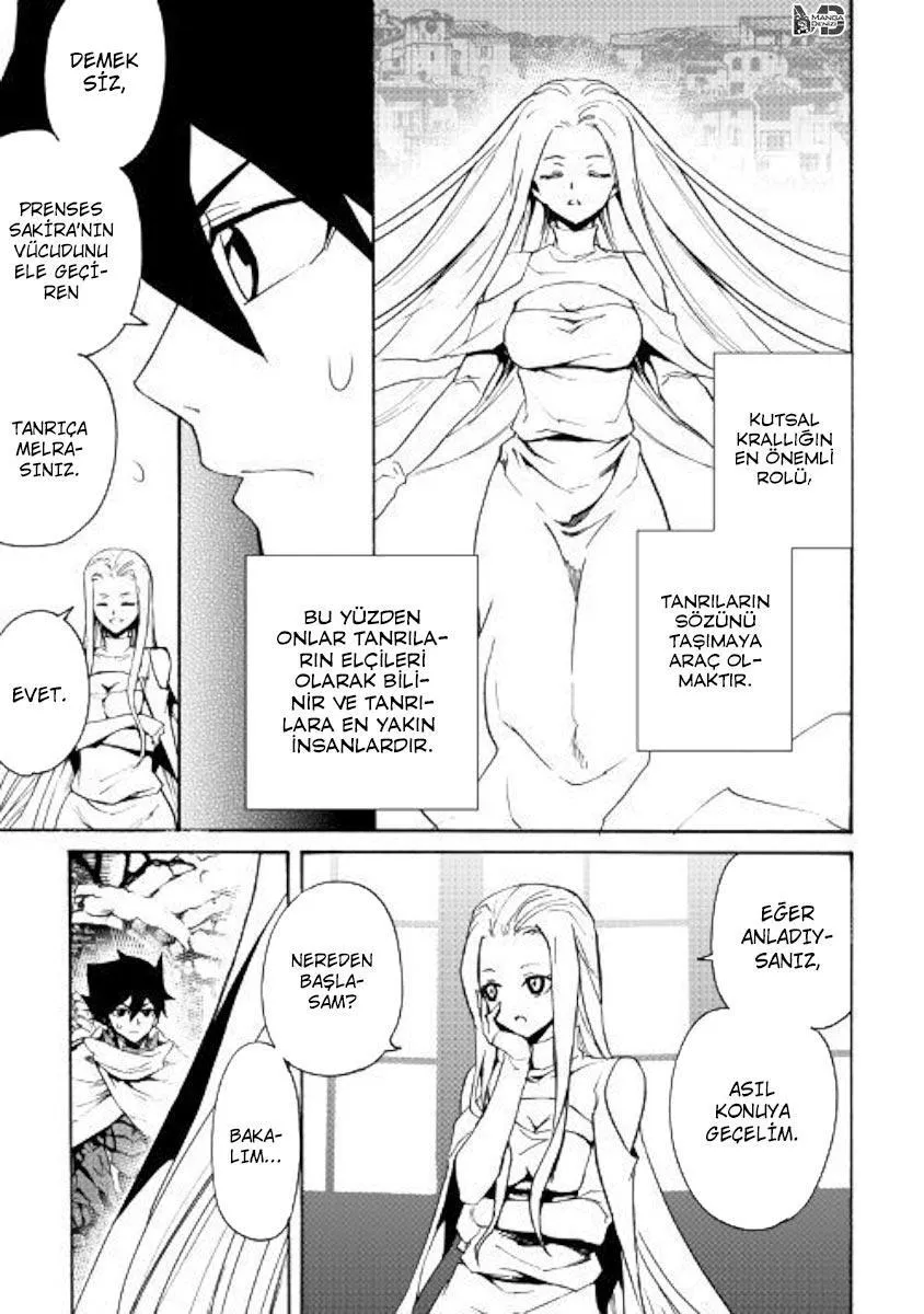 Tsuyokute New Saga - Sayfa 4