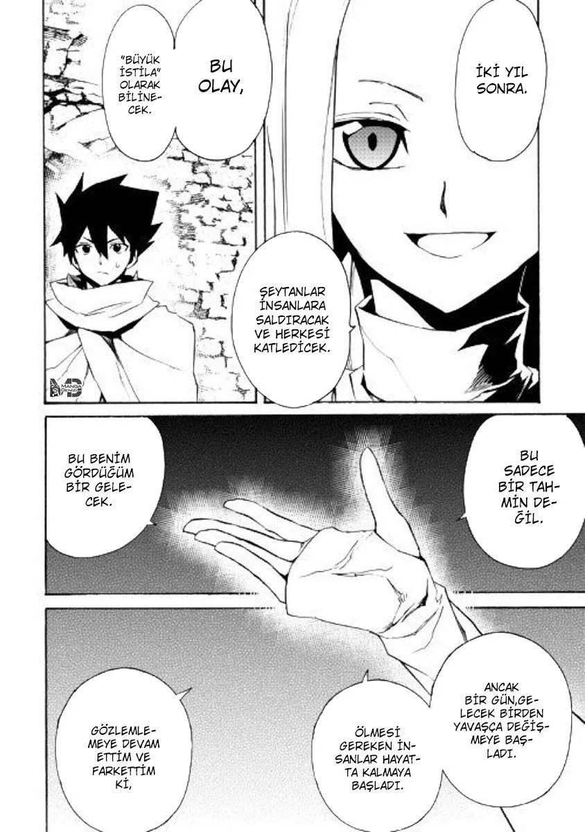 Tsuyokute New Saga - Sayfa 5