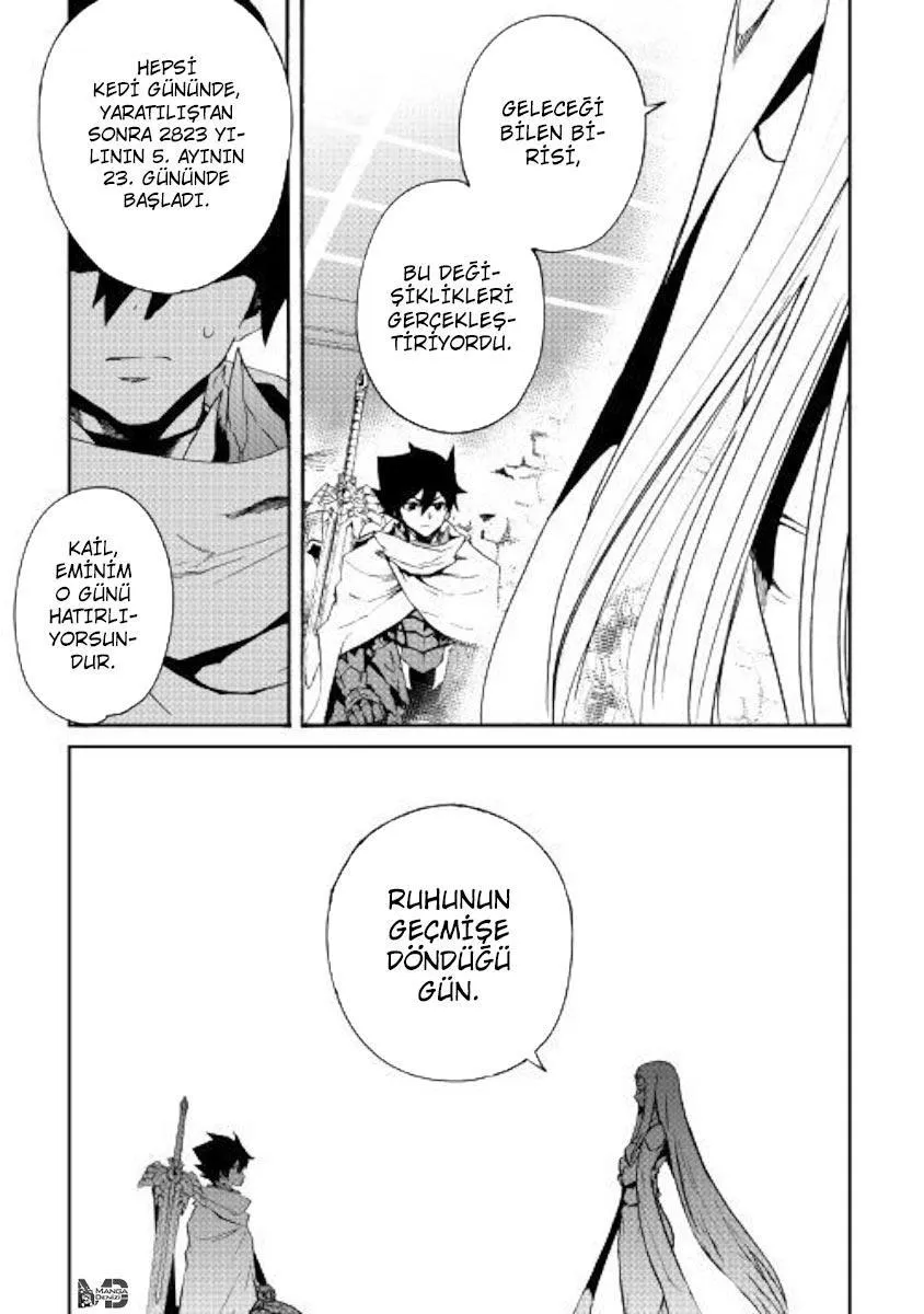 Tsuyokute New Saga - Sayfa 6