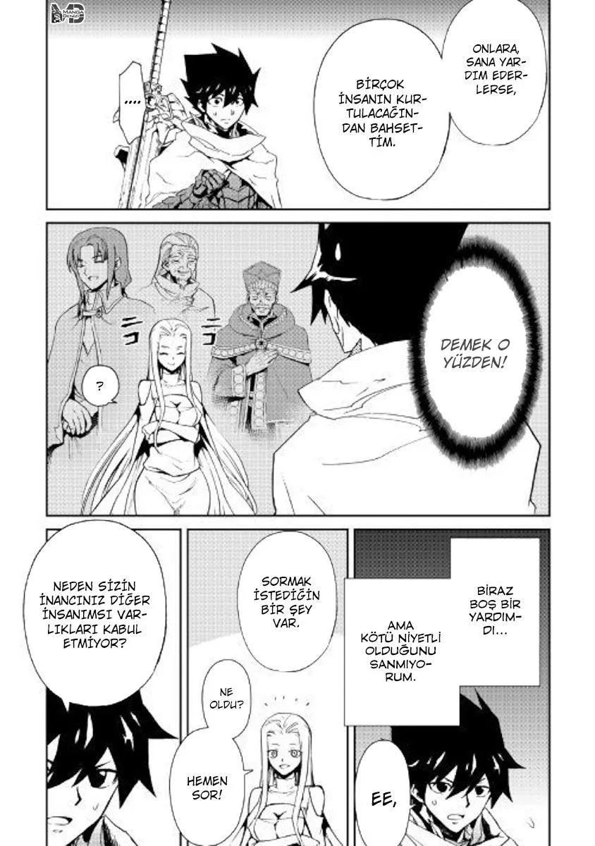 Tsuyokute New Saga - Sayfa 12