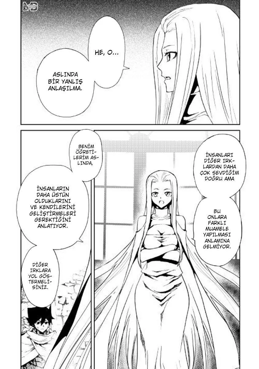 Tsuyokute New Saga - Sayfa 13