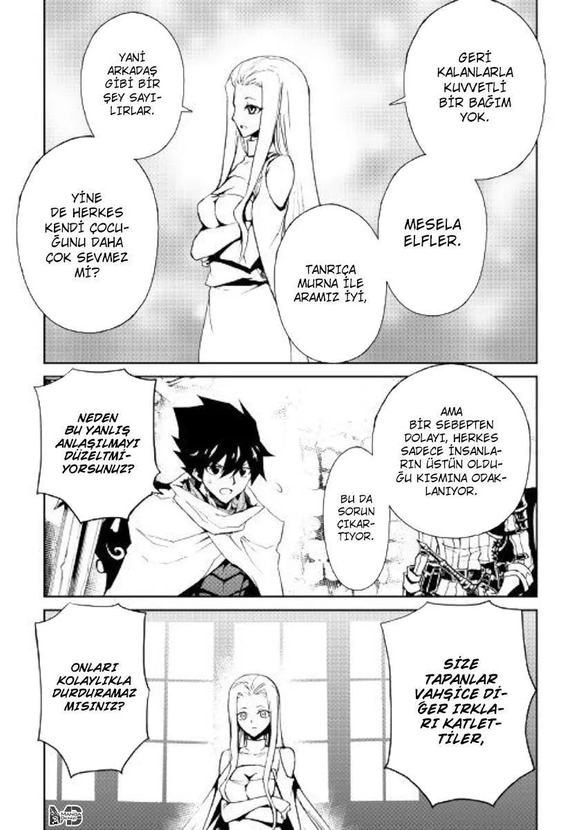 Tsuyokute New Saga - Sayfa 14