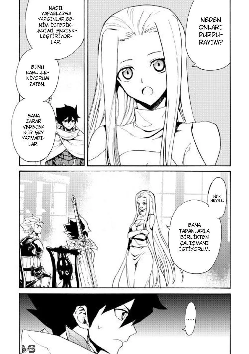 Tsuyokute New Saga - Sayfa 15