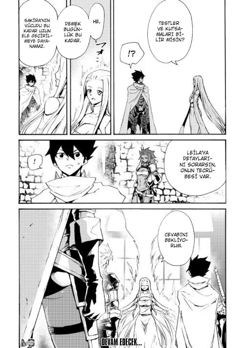 Tsuyokute New Saga - Sayfa 19