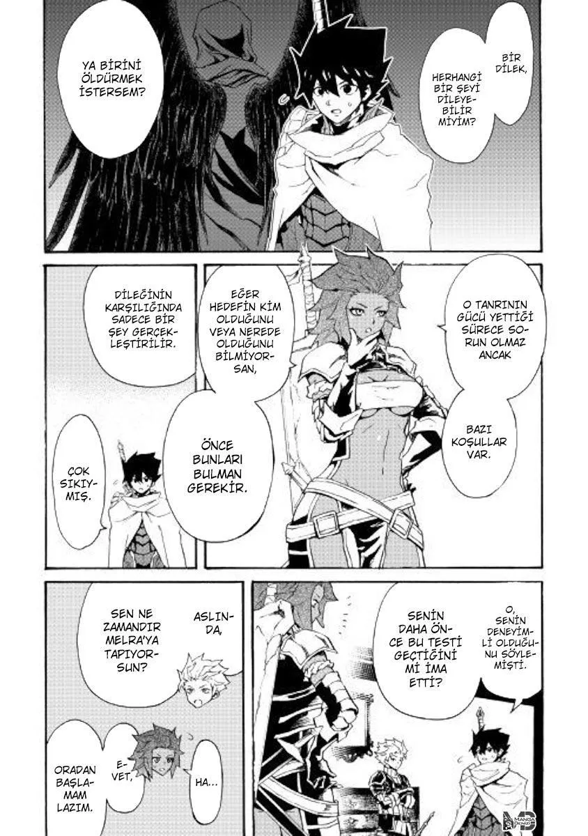 Tsuyokute New Saga - Sayfa 3