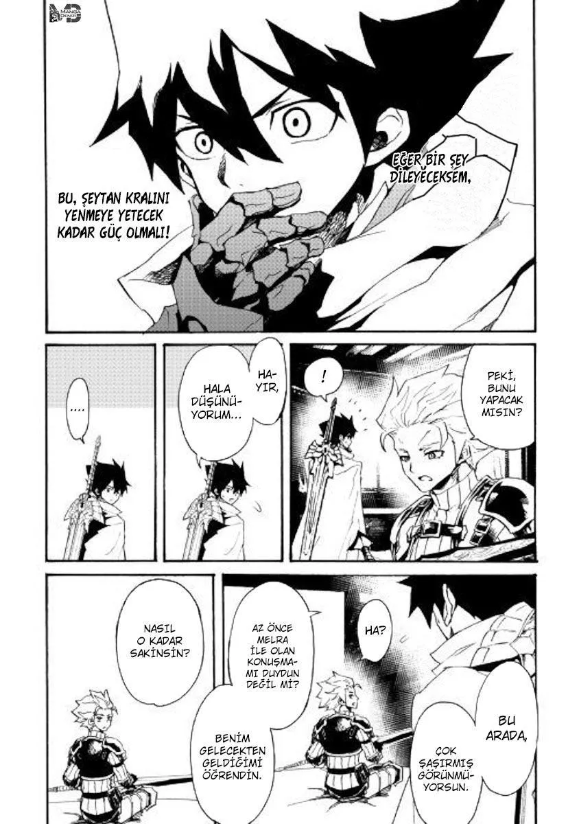 Tsuyokute New Saga - Sayfa 7