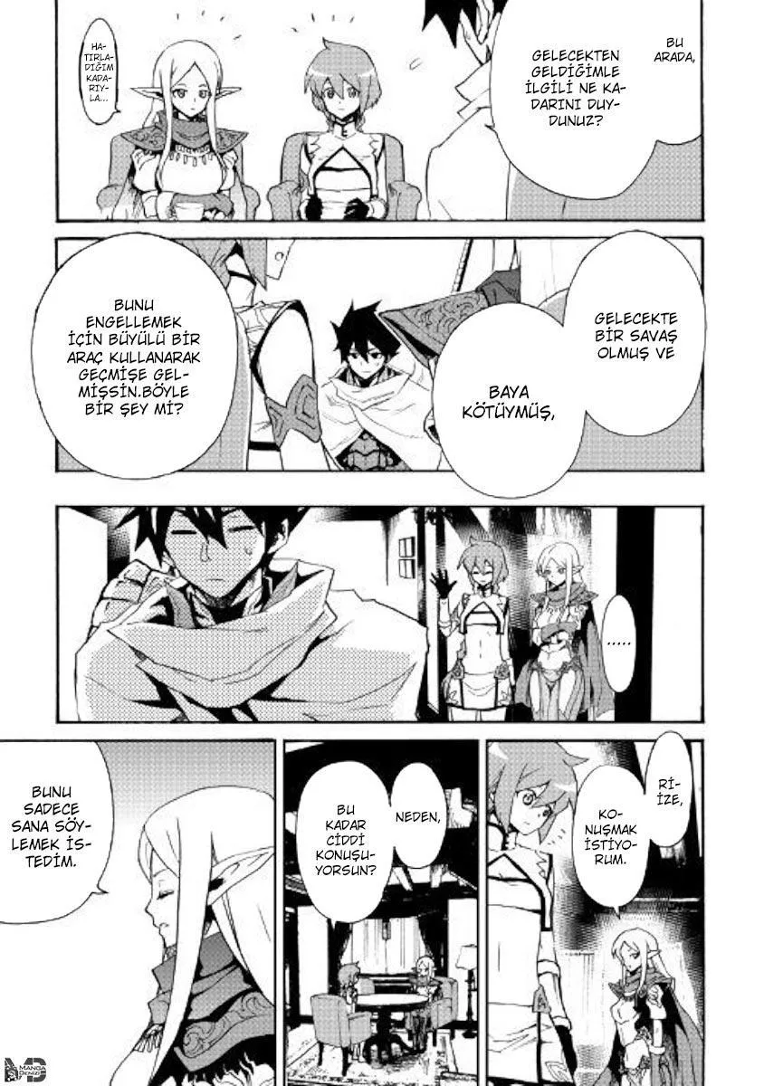 Tsuyokute New Saga - Sayfa 14