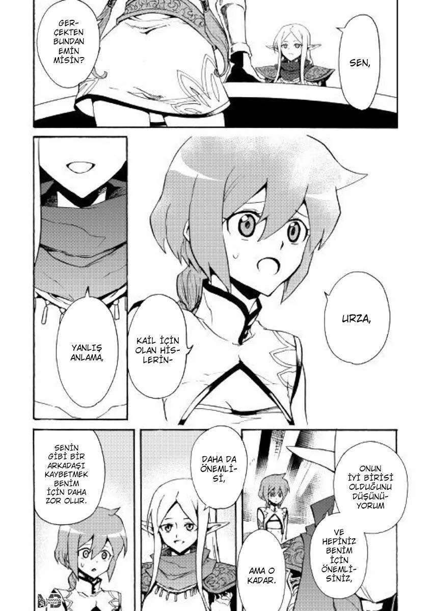 Tsuyokute New Saga - Sayfa 17