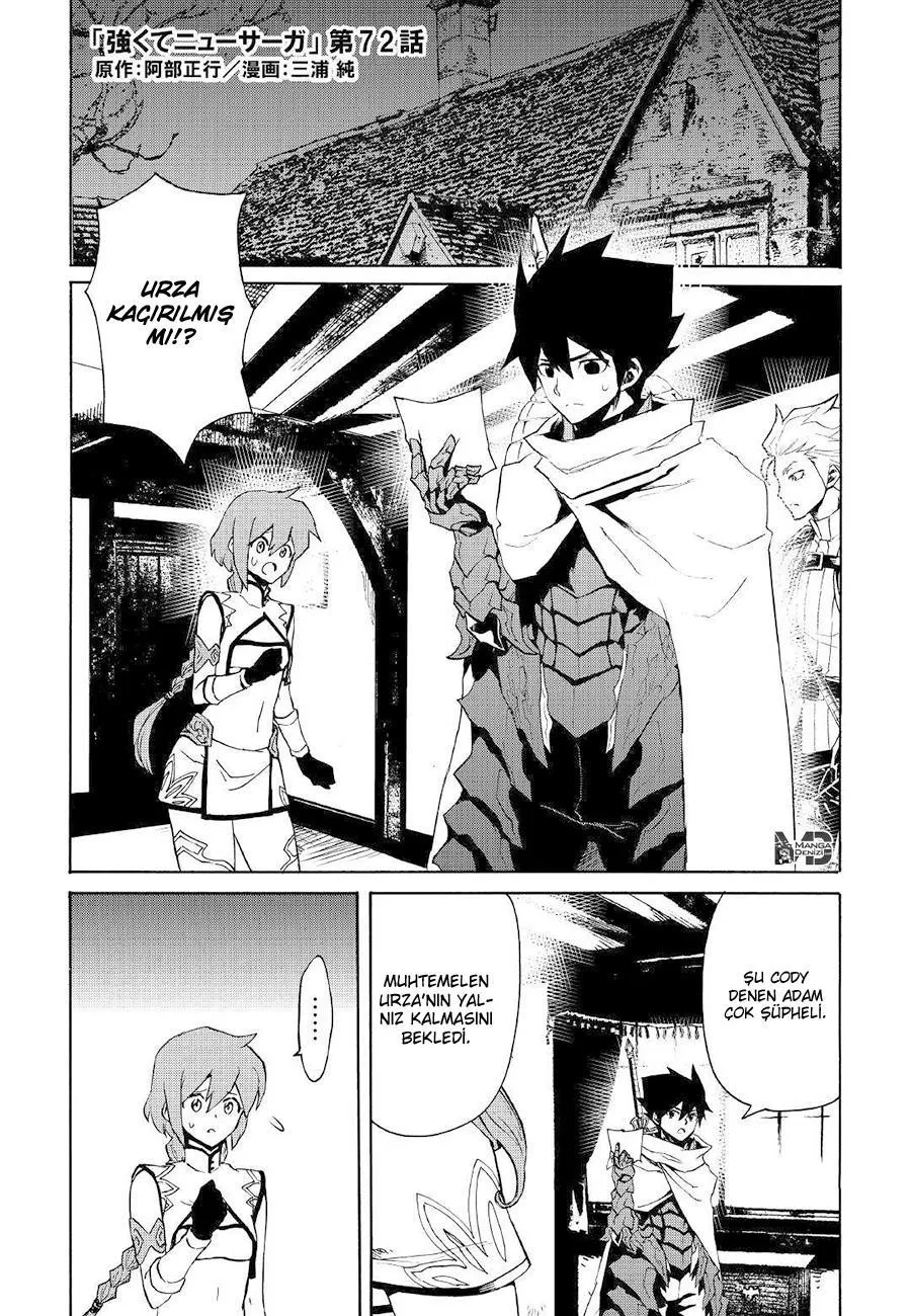 Tsuyokute New Saga - Sayfa 2