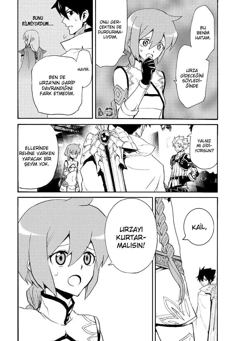 Tsuyokute New Saga - Sayfa 3